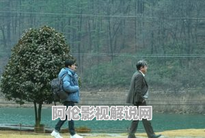 《奇怪国家的数学家》电影解说文案