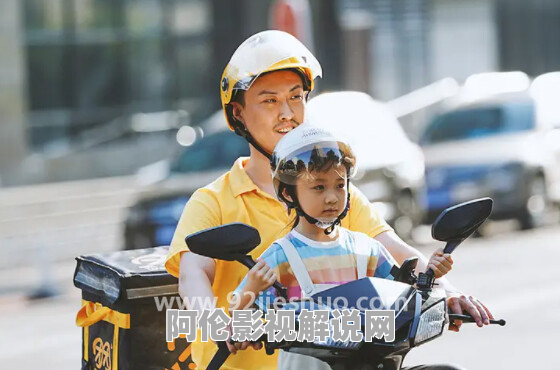 《中国飞侠》电影解说文案