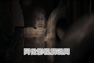 《危险警告》电影解说文案