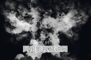 《广岛幽灵》电影解说文案