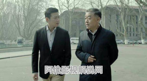 细数《人民的名义》十大穿帮镜头 最后一个亮了