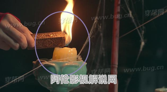 老九门发现穿帮镜头31处