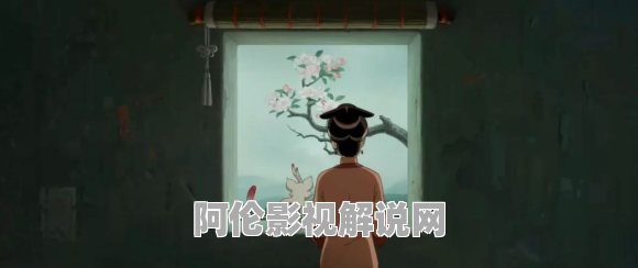 《大鱼海棠》中那些你不知道的故事