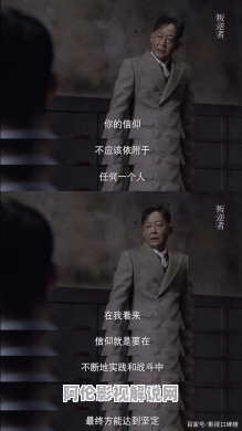 叛逆者剧情介绍：完美收官，名场面和经典台词让人记忆犹新