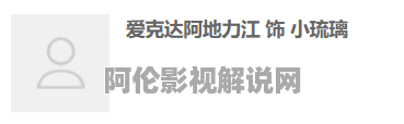 风起霓裳演员表、剧情介绍、角色介绍、剧集评价