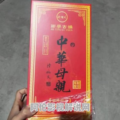 《吾乃母亲》这部影片评分挺高，听说是科幻类的，不知道好不好看？